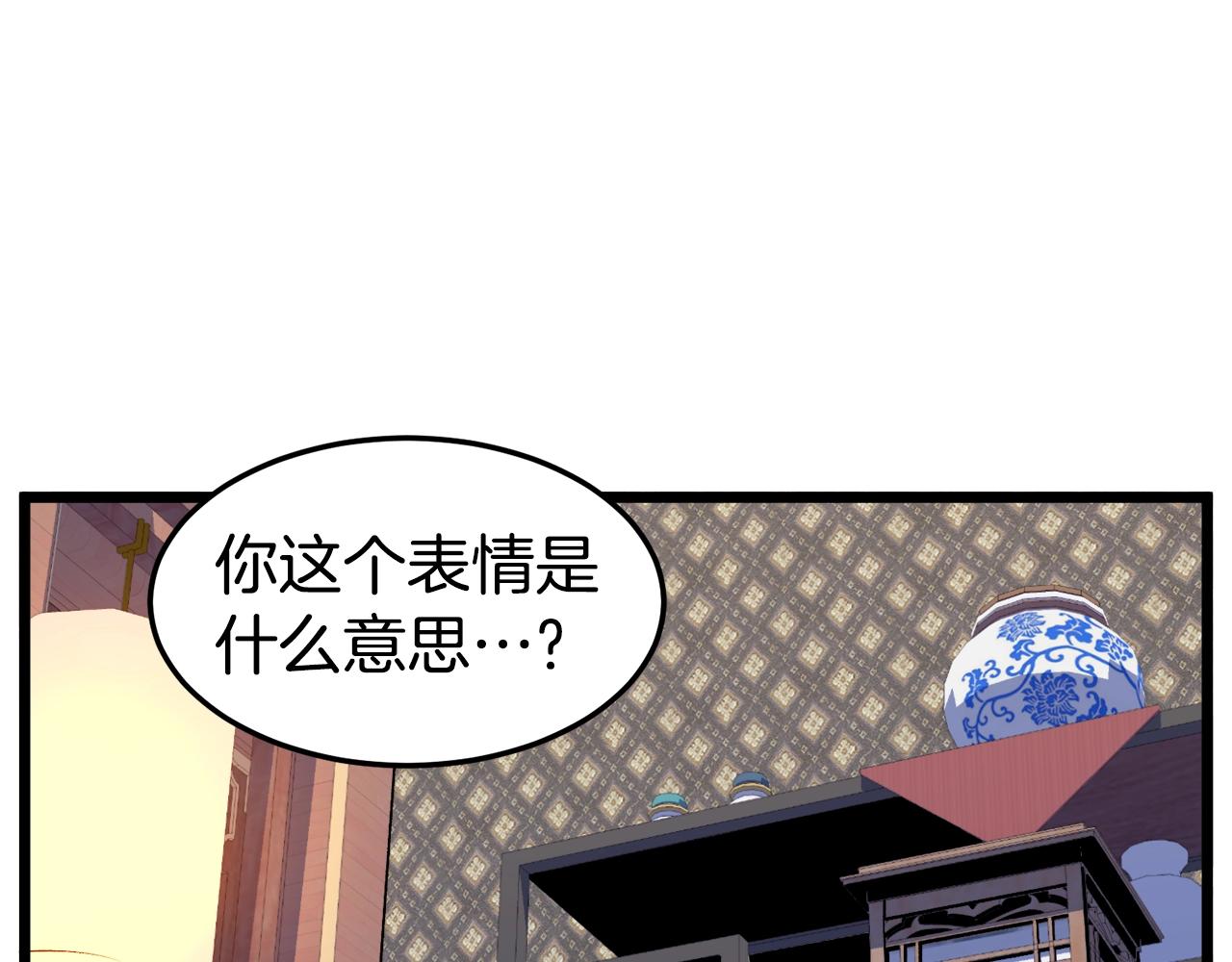 第130话 伐毛洗髓232