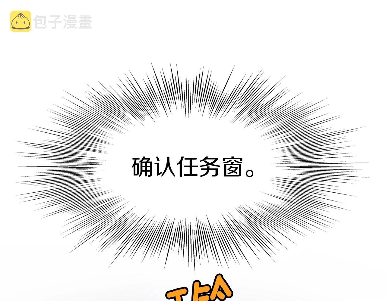 第76话 今日盟友127