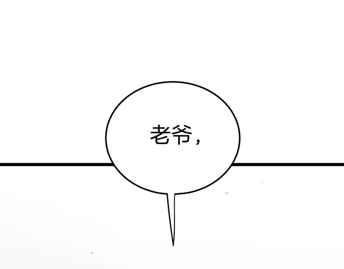 第154话 正式教学68