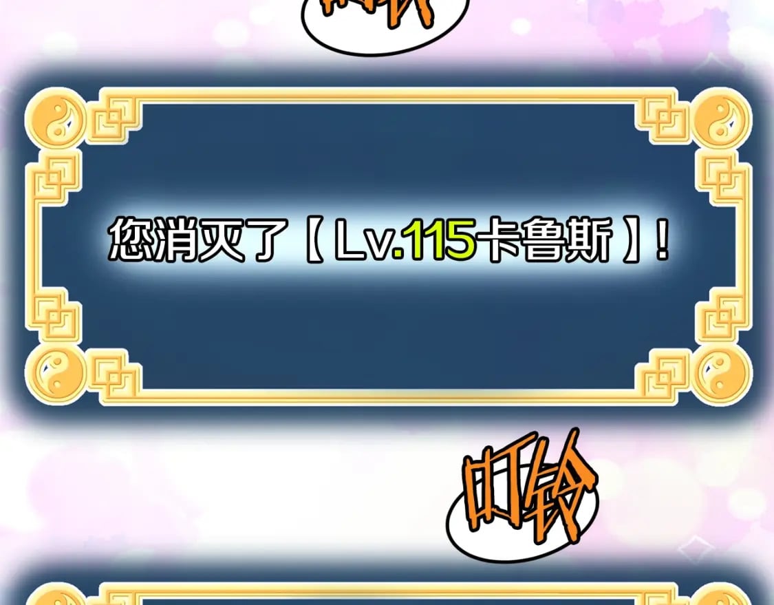 第146话 碾压57