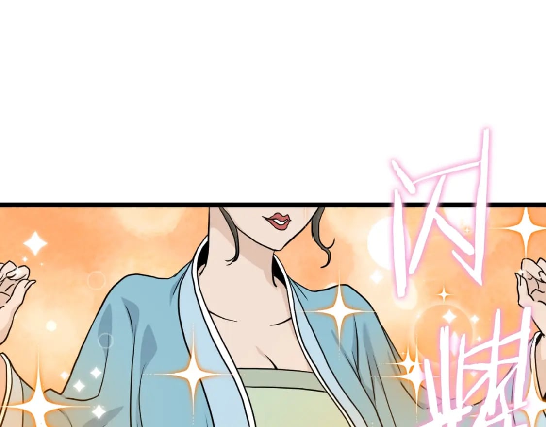 第159话 臭乞丐183