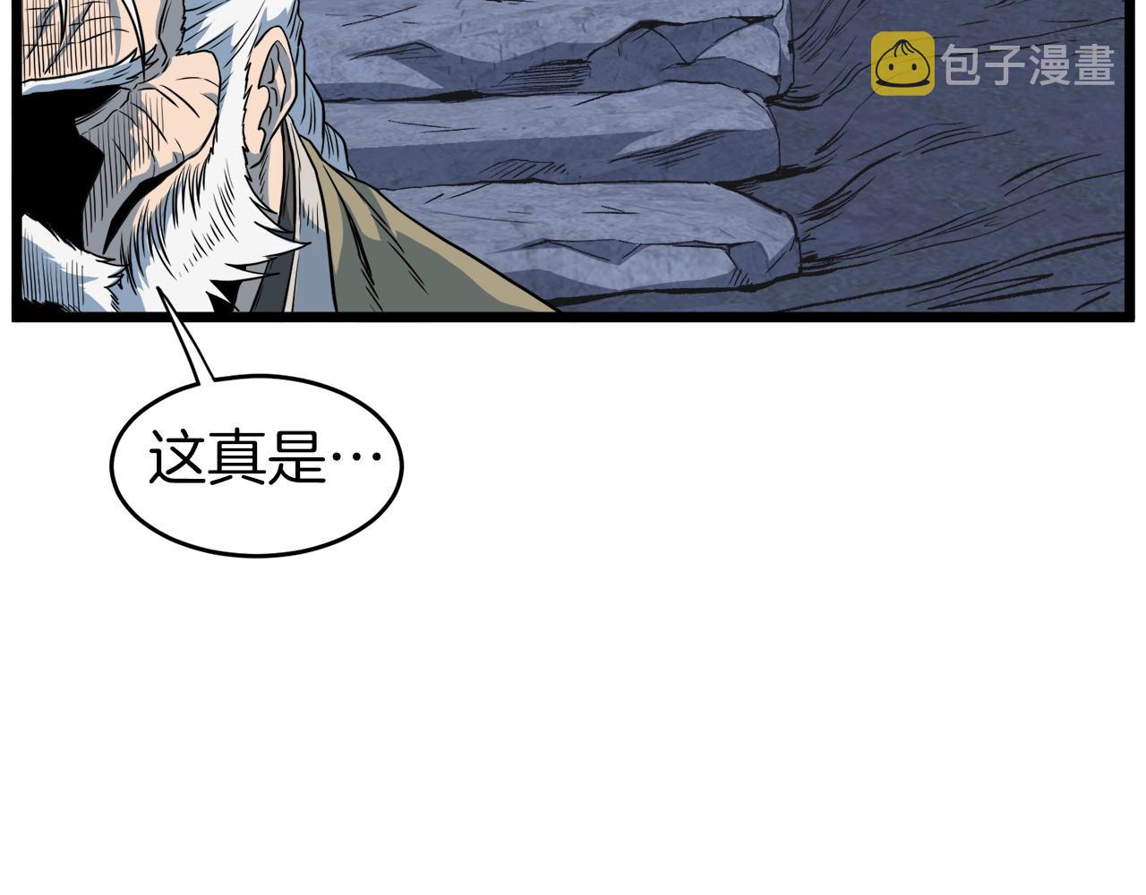 第113话 态度大变221
