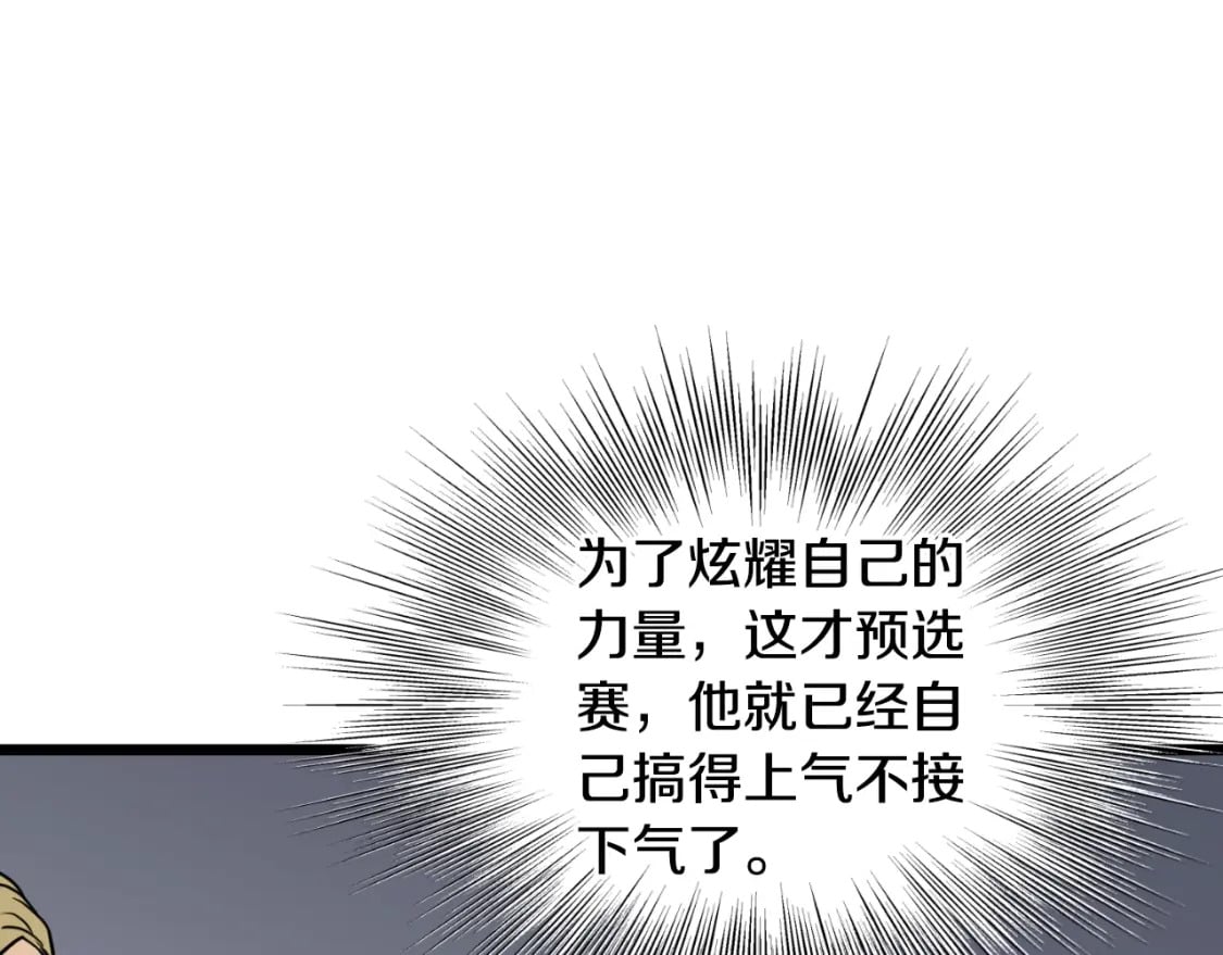 第162话 十王之二208