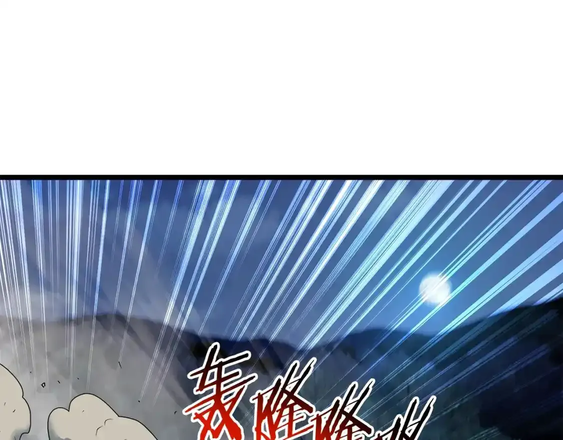 第185话 站起来的血主216