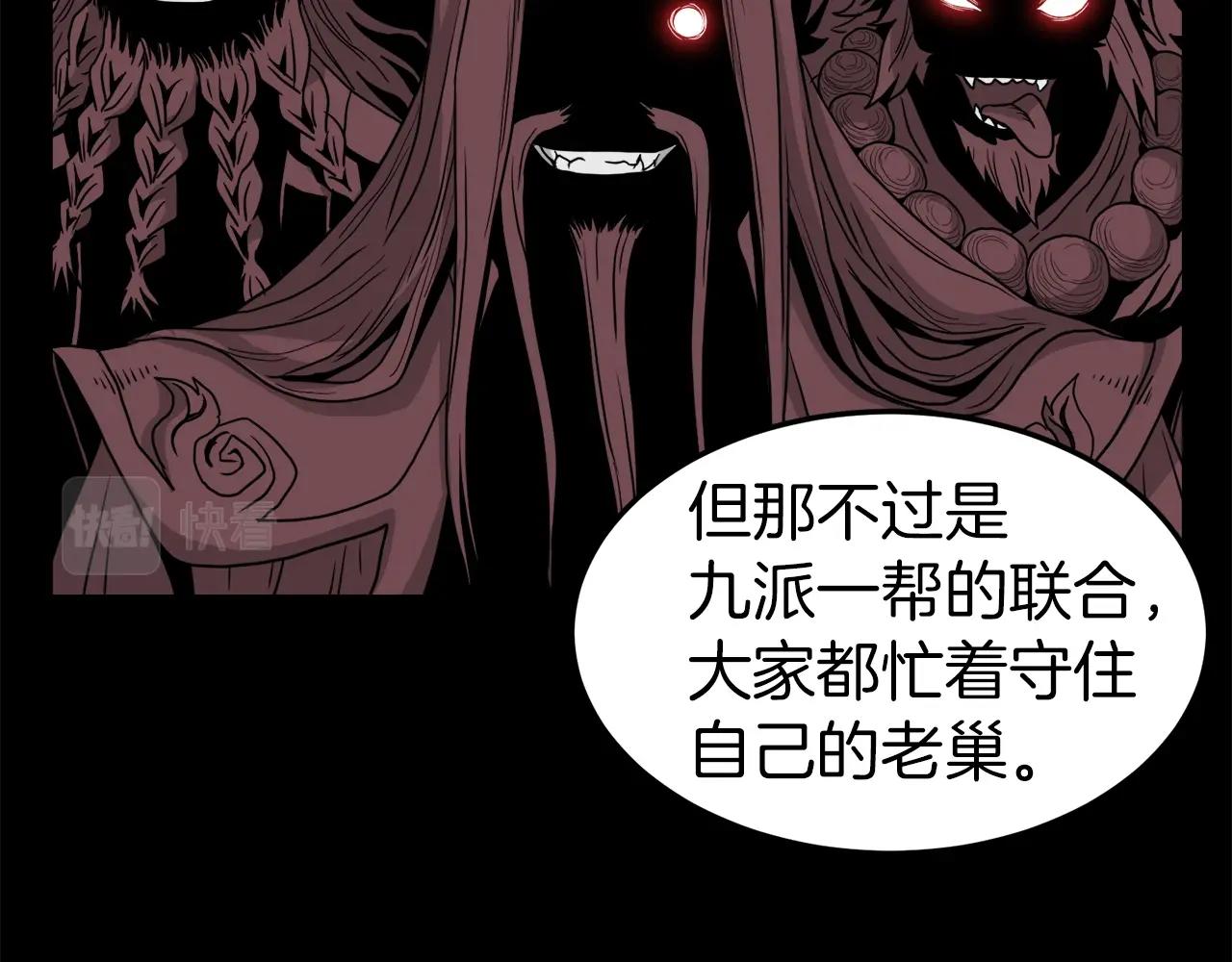 第56话 那个原因69
