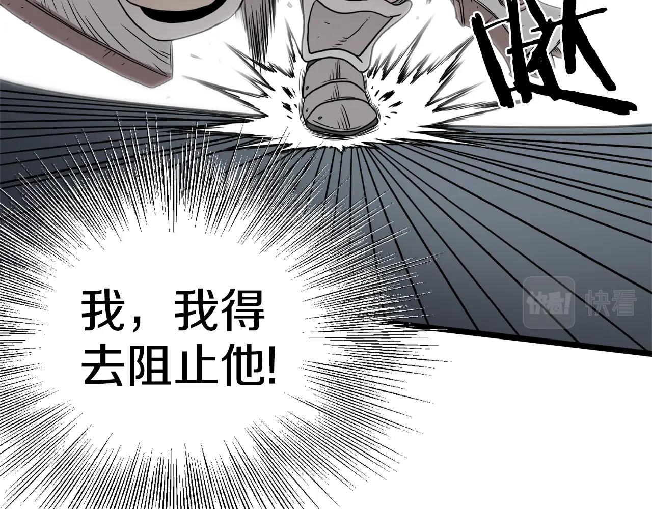 第69话 豪华赌局163