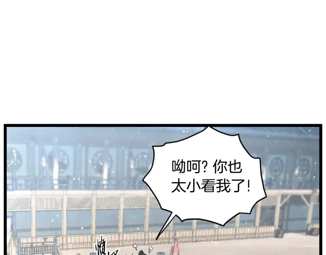 第175话 决赛3
