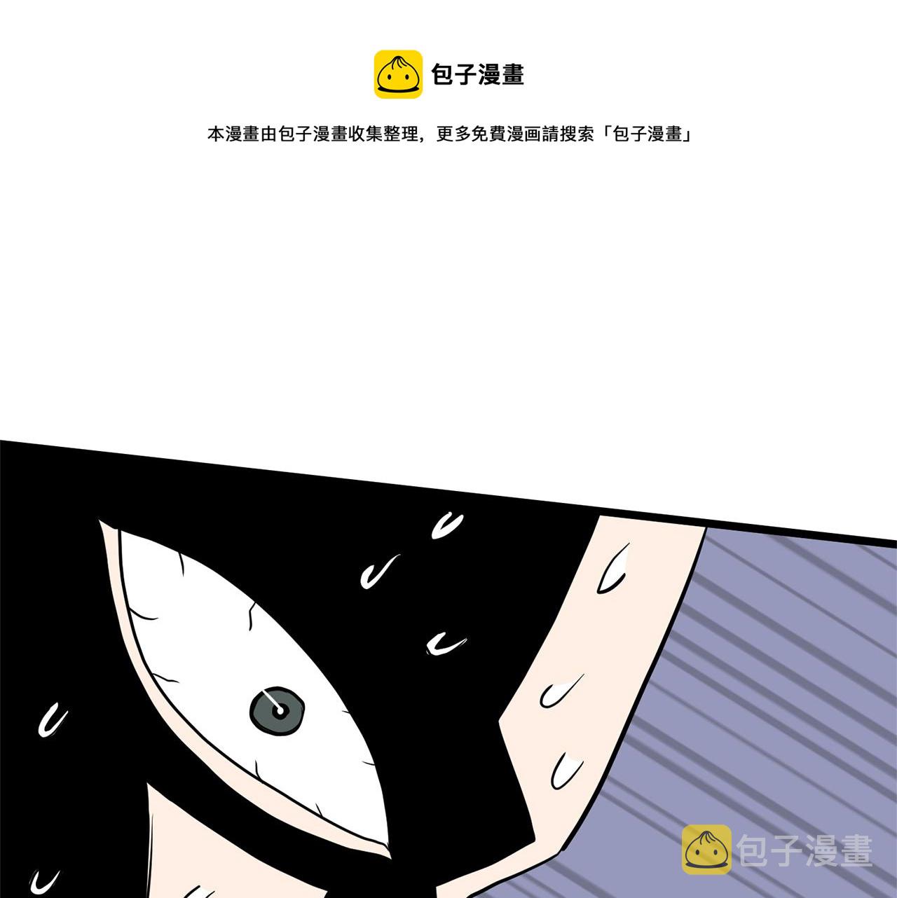 第88话 秘传绝技188
