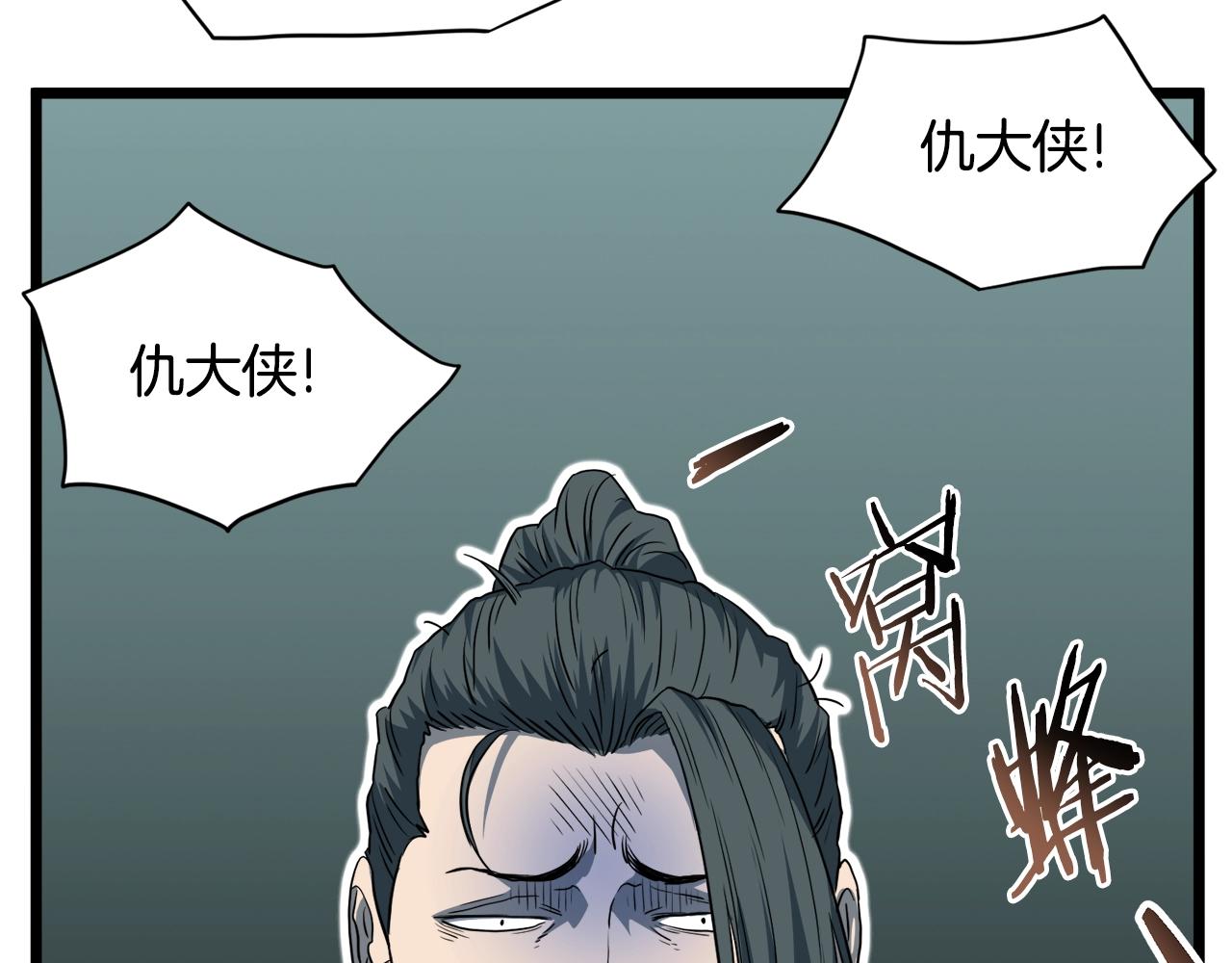 第129话129
