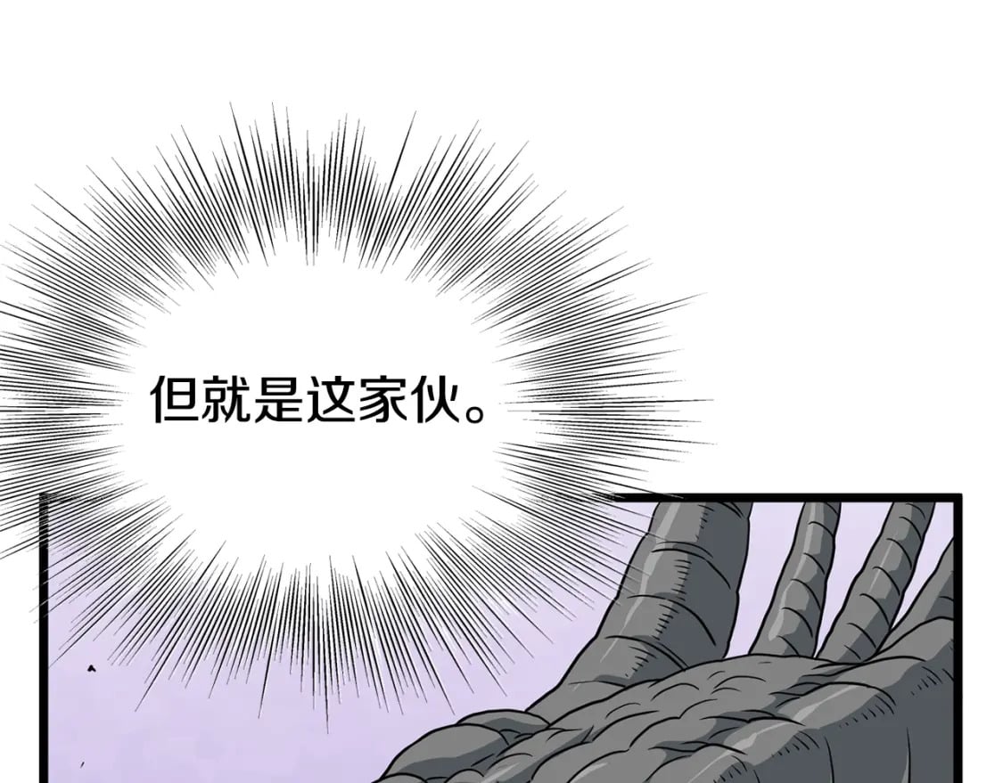 第144话 血债血偿64
