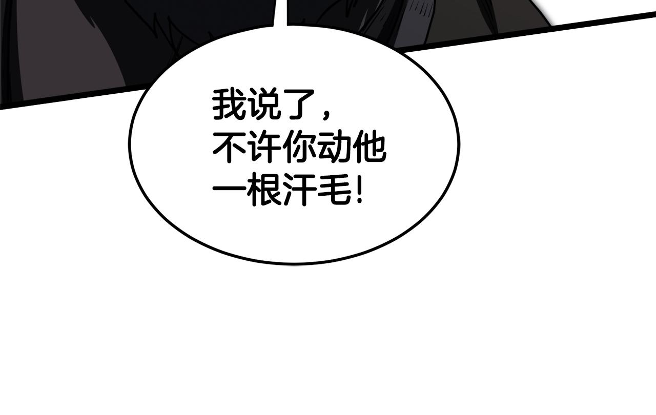 第128话 食屎啦你137
