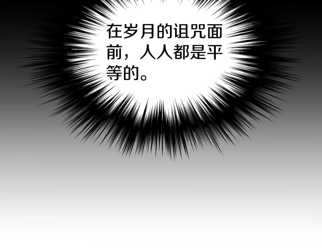 第154话 正式教学89