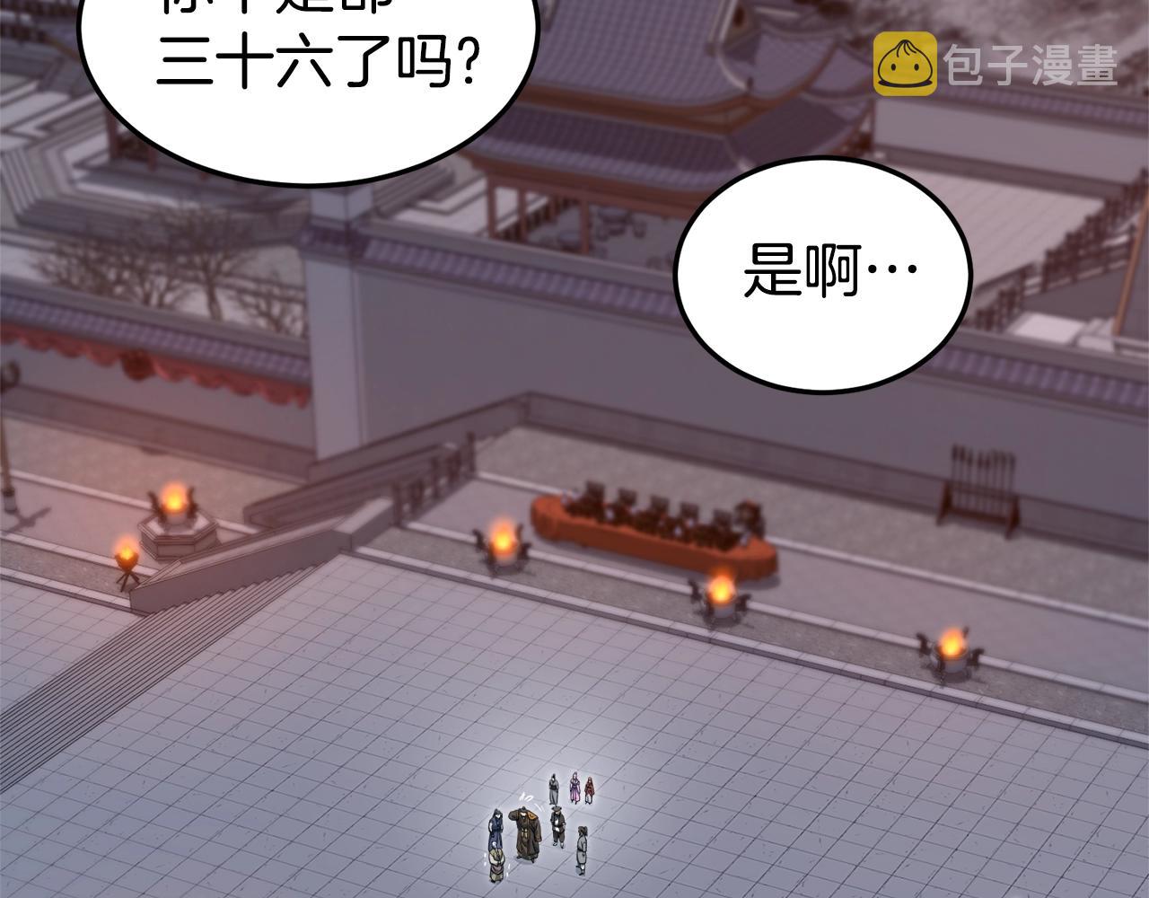 第129话92