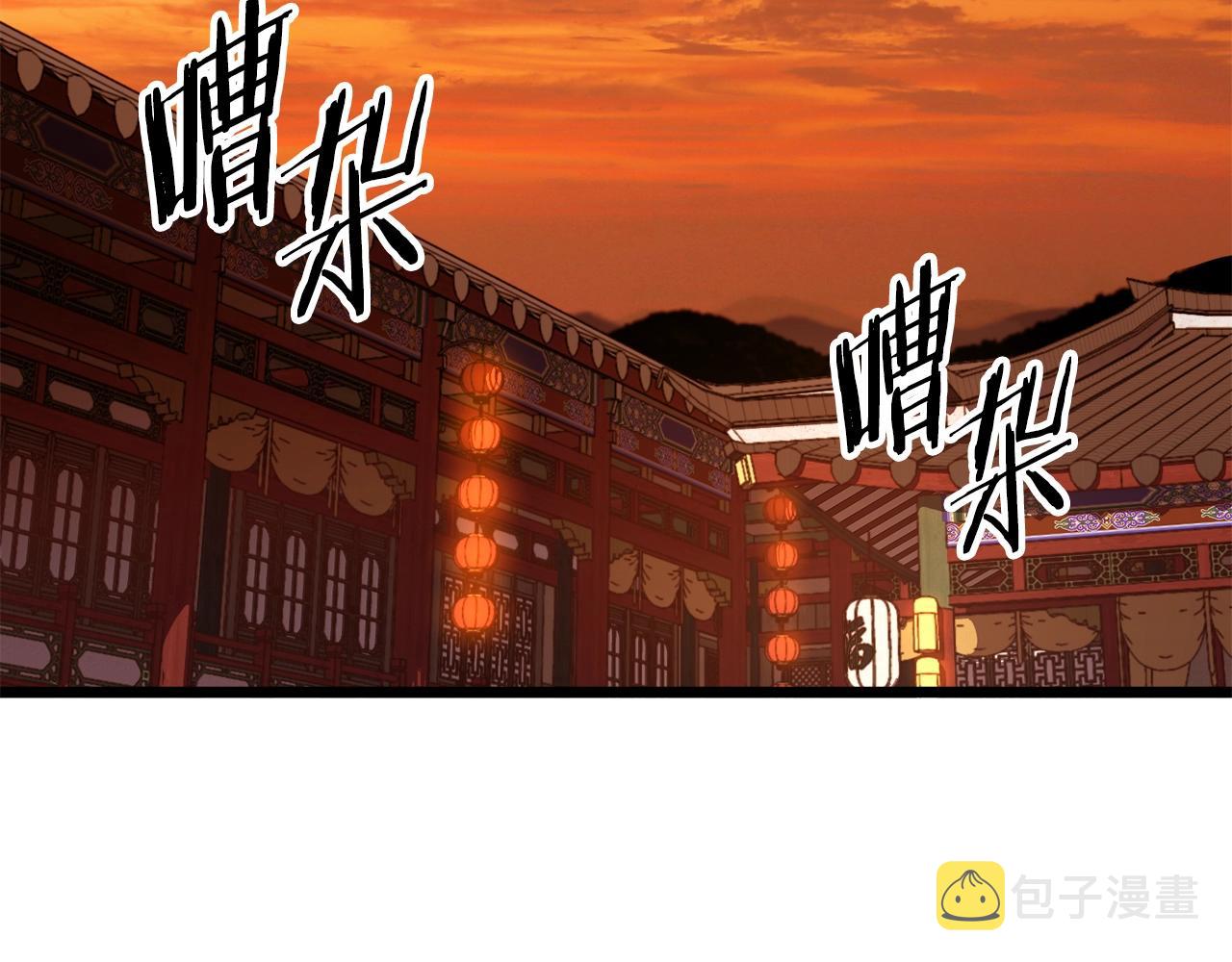 第131话 我的东西100