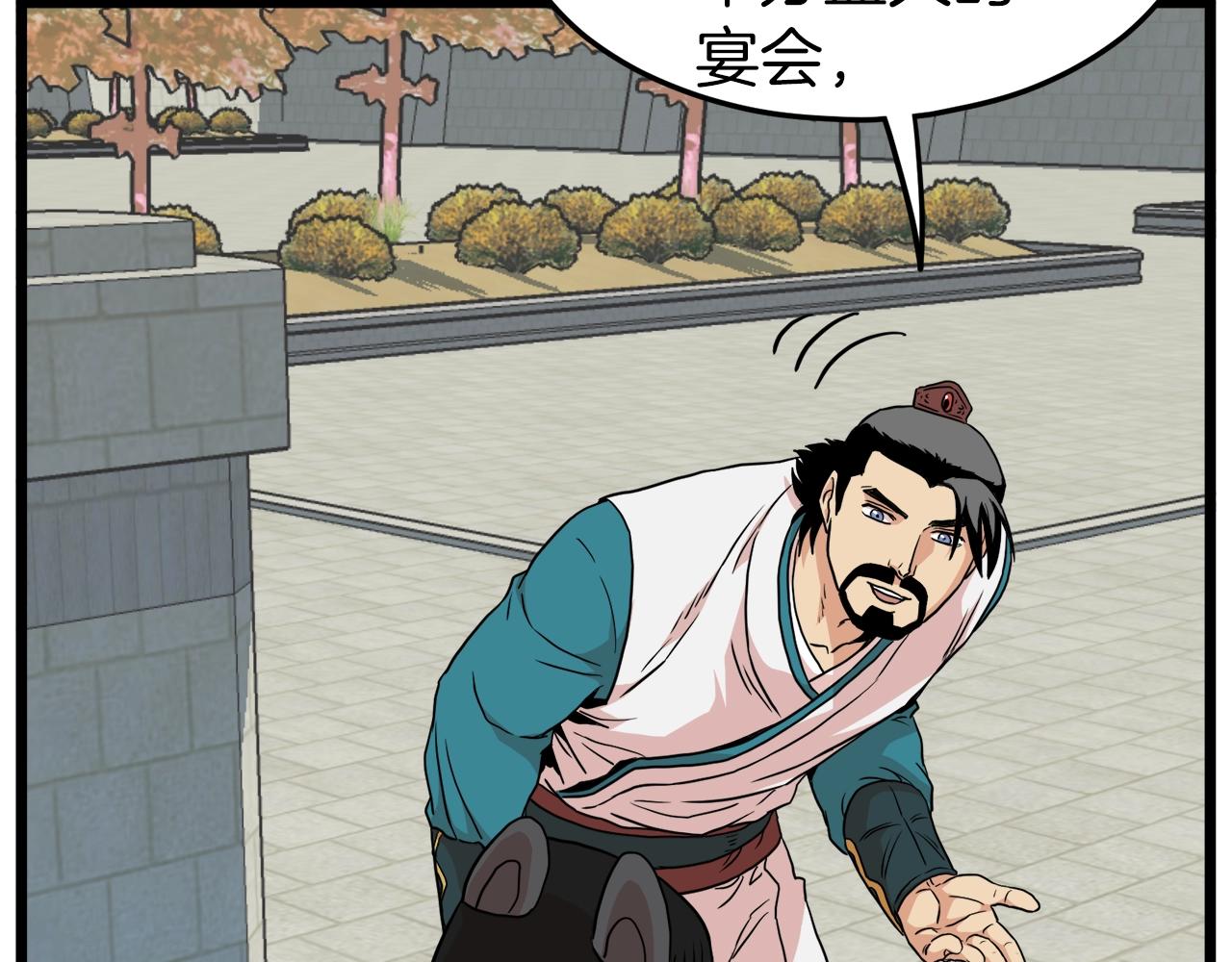 第99话 自我感动157