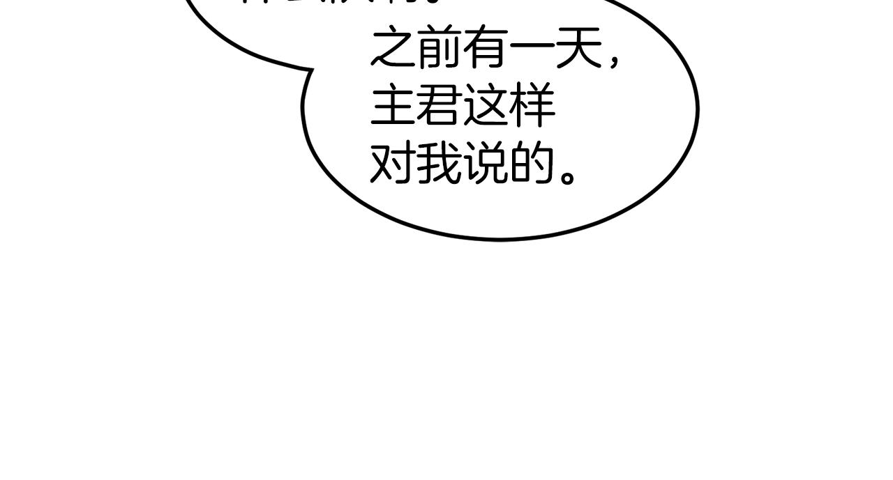 第126话 晋州陈家杯25