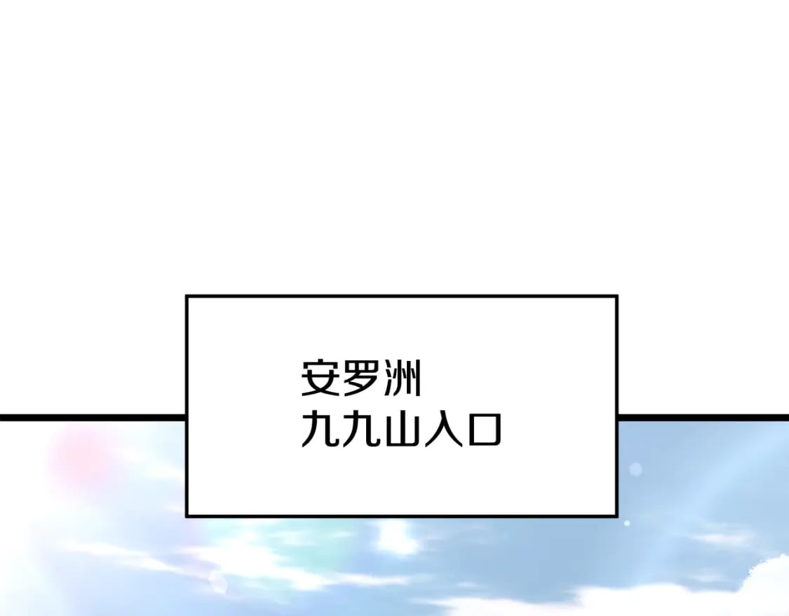 第152话 委屈的徒弟141