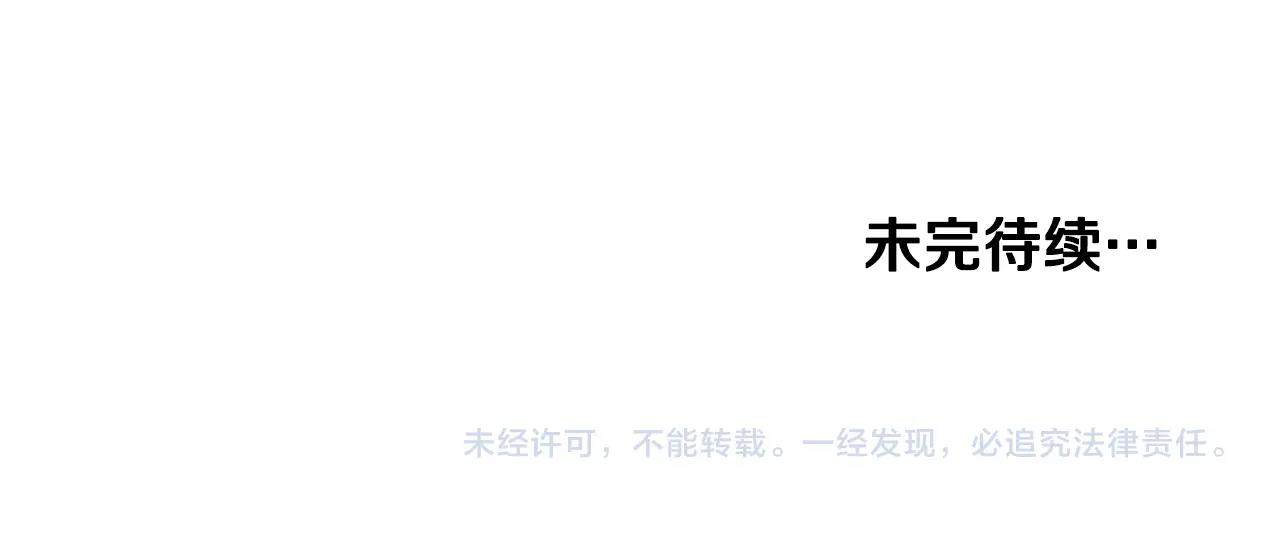 第83话 暂力丹257