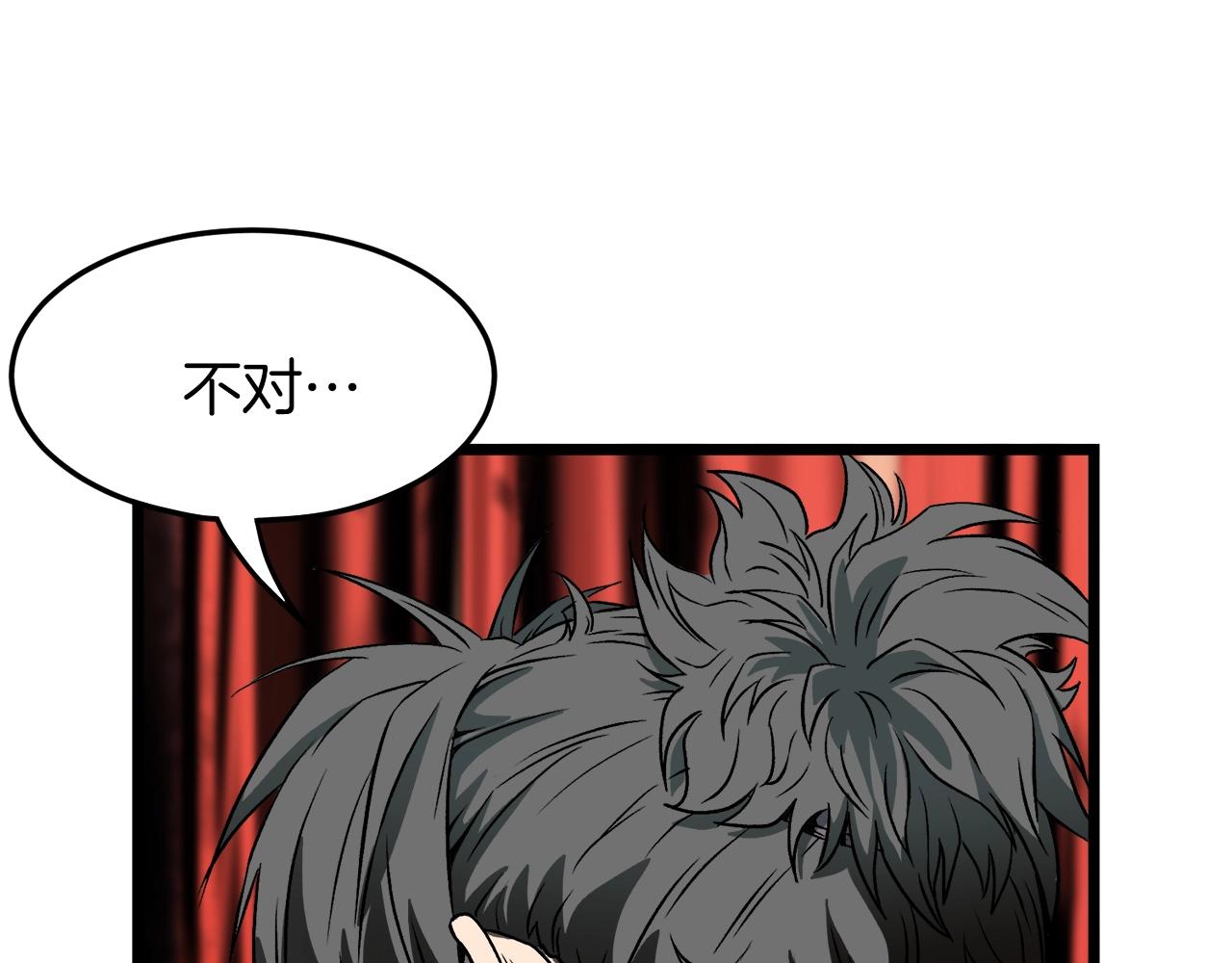 第28话 火焰神掌118