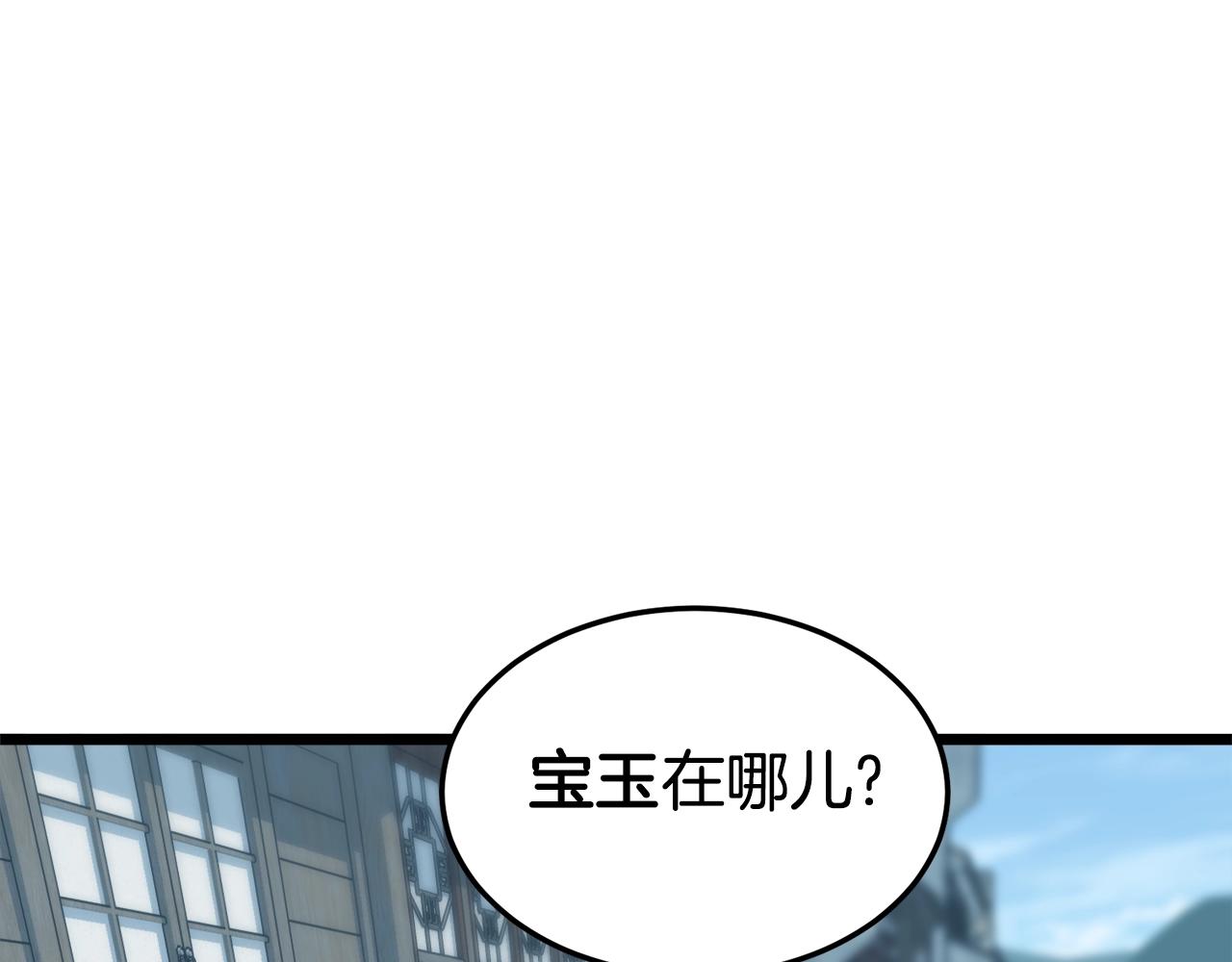 第119话 总归都是死176
