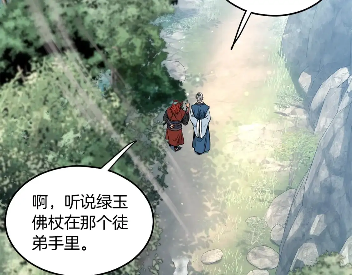 第179话 天禅寺灾难44