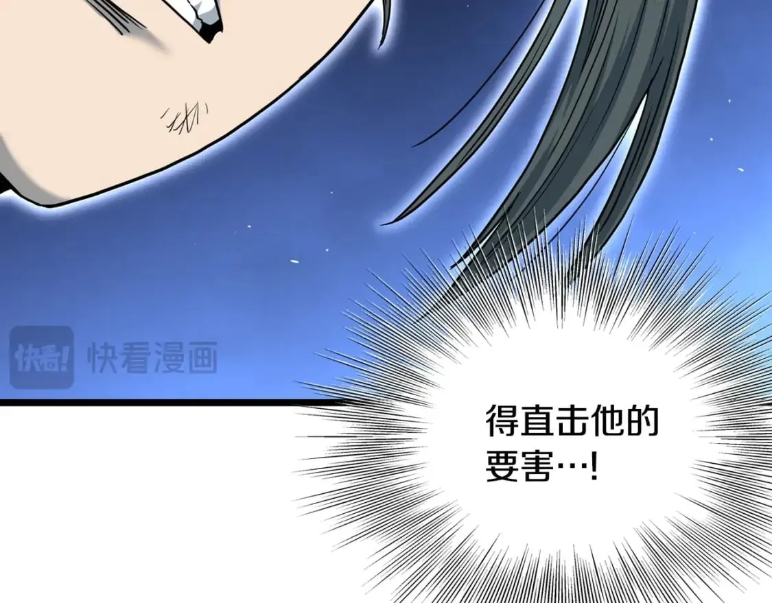 第184话 火神鬼舞114