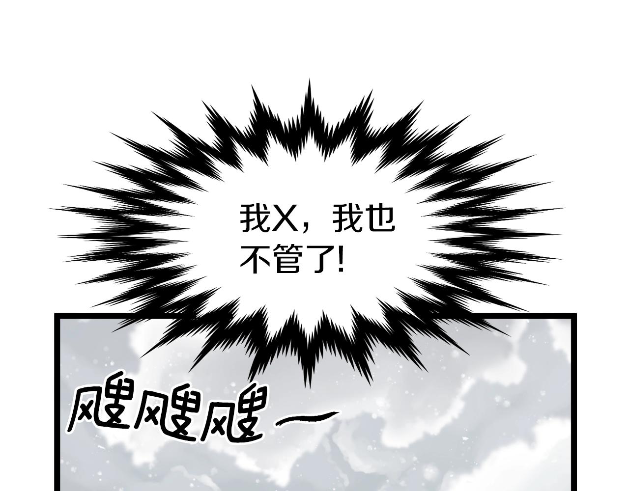 第25话 这游戏真狗102