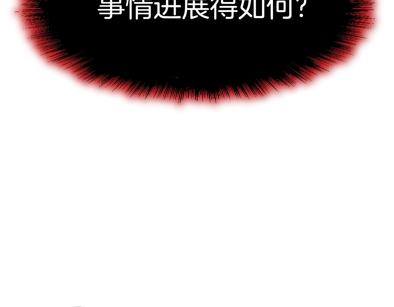 第25话 这游戏真狗110