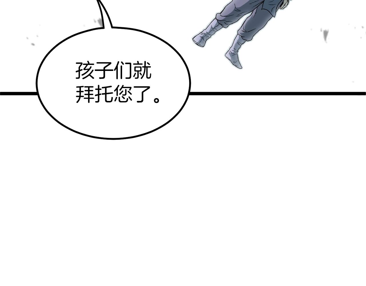 第24话 最后的委托133