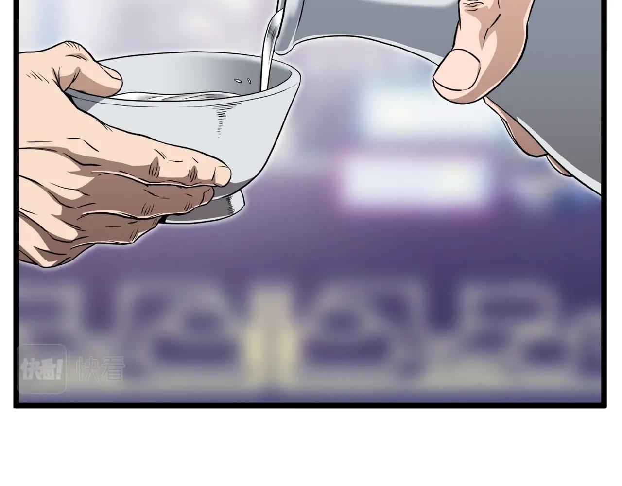 第130话 伐毛洗髓209