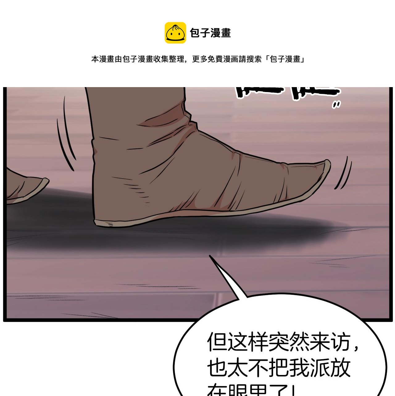 第100话 热烈欢迎130