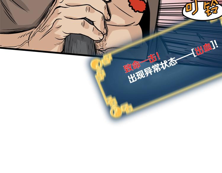 第4话乌合之众157