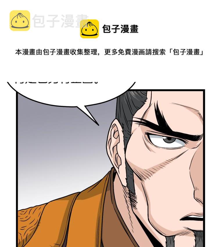 第18话 战争95