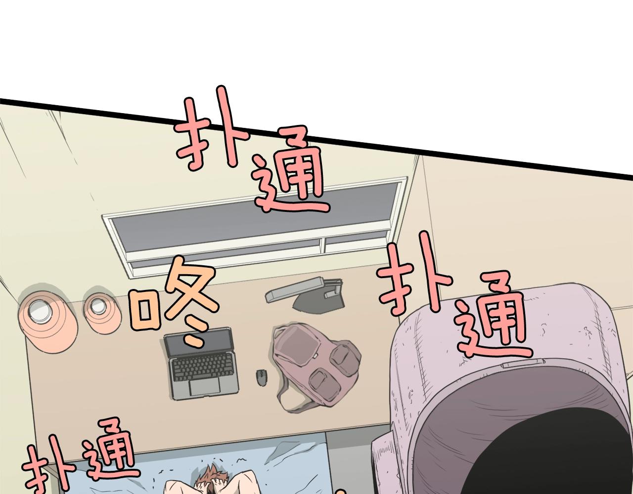 第43话 测定等级139