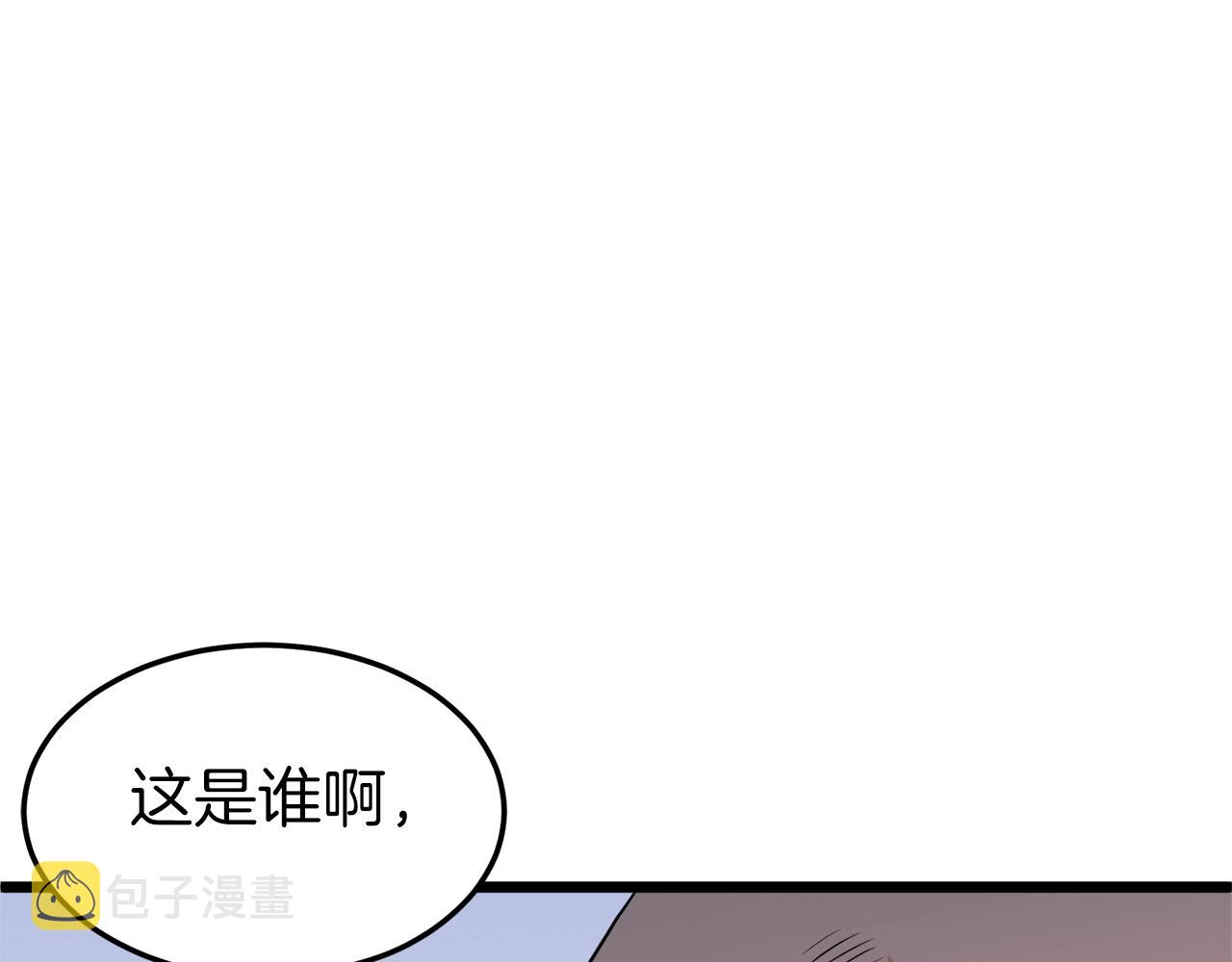 第94话 极限1换1225