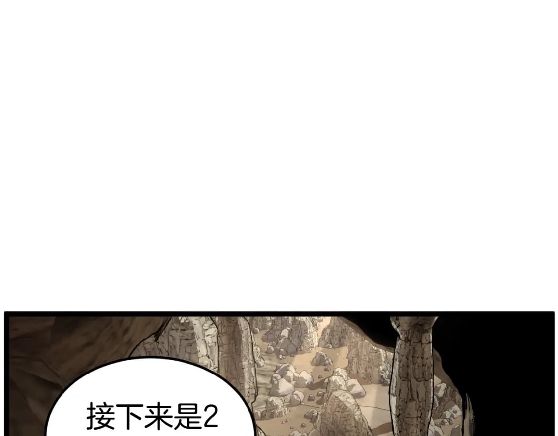 第154话 正式教学113