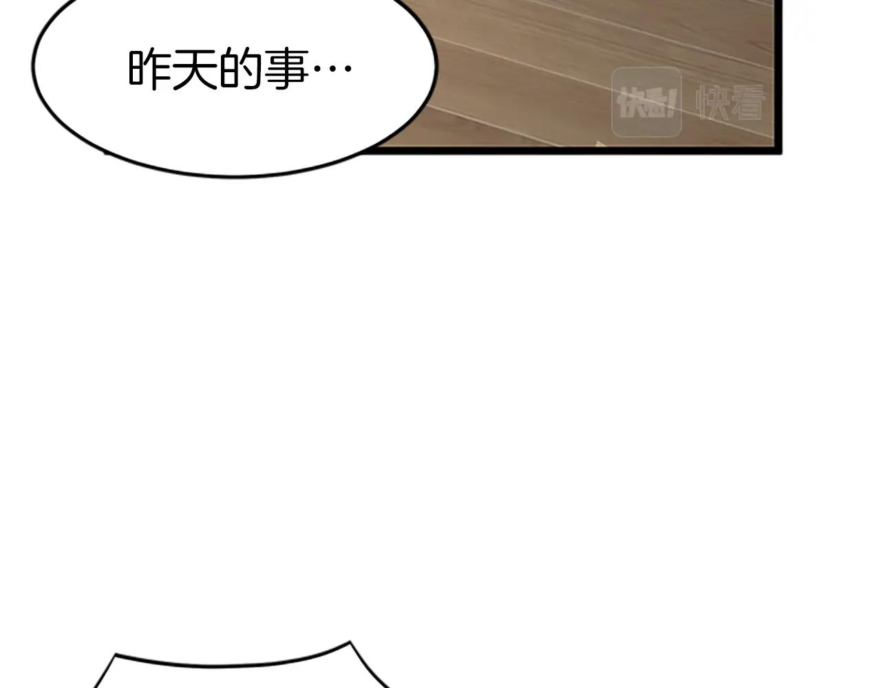 第63话 二哥的试炼157