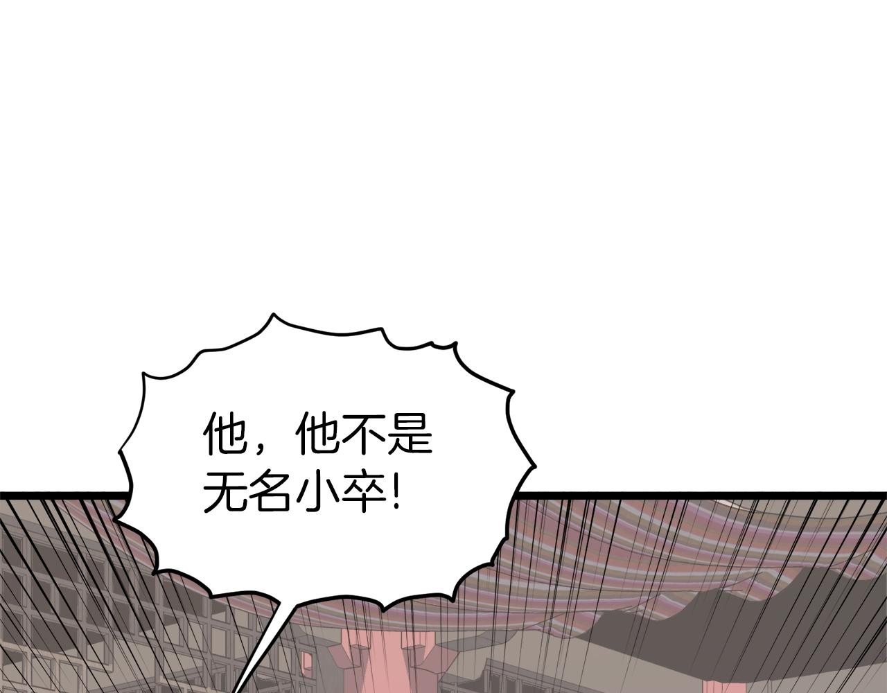 第117话 新的风暴190