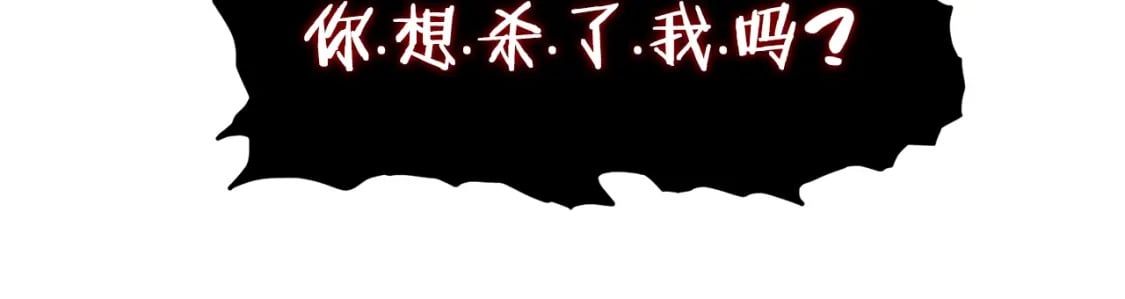 第144话 血债血偿219