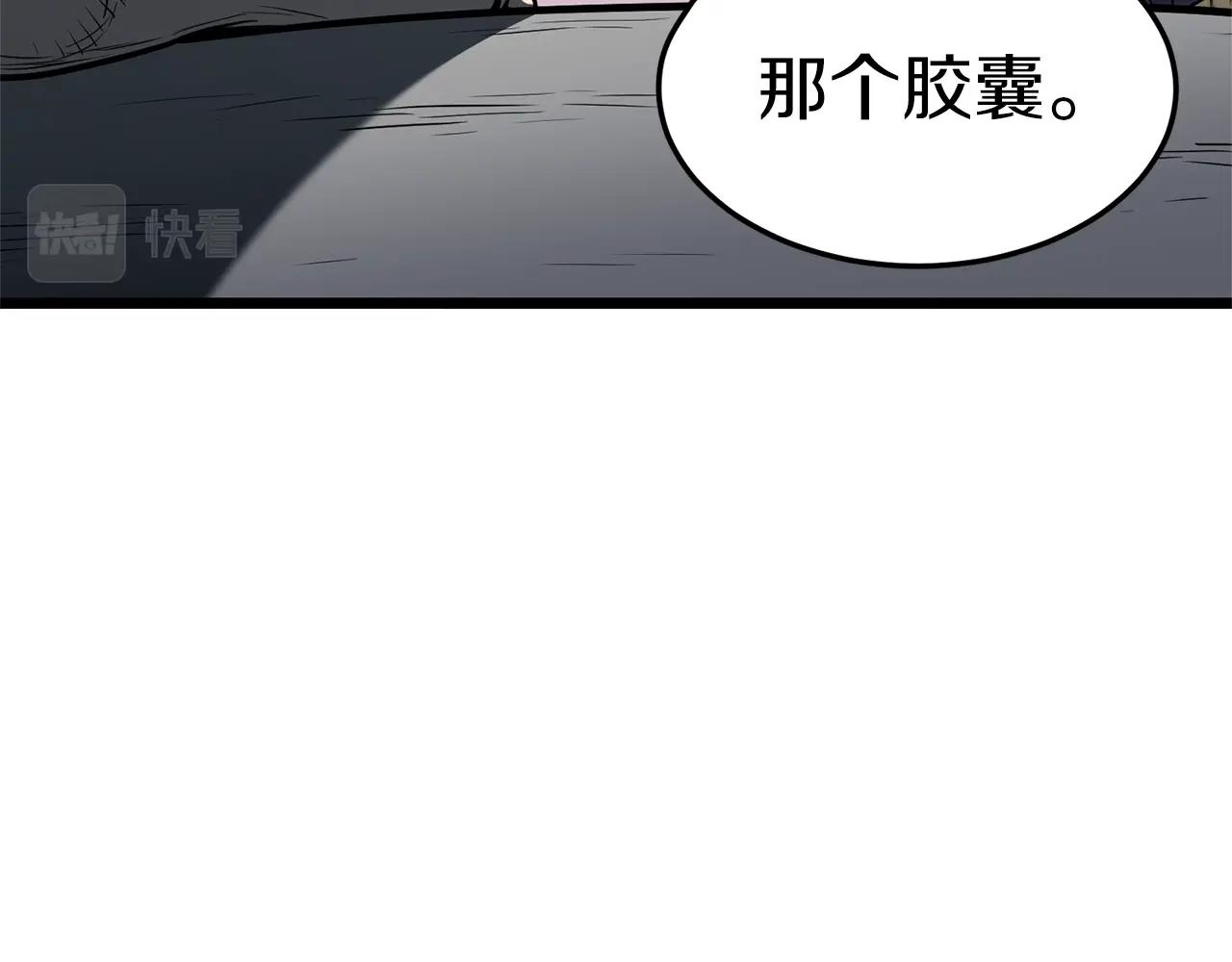 第76话 今日盟友11