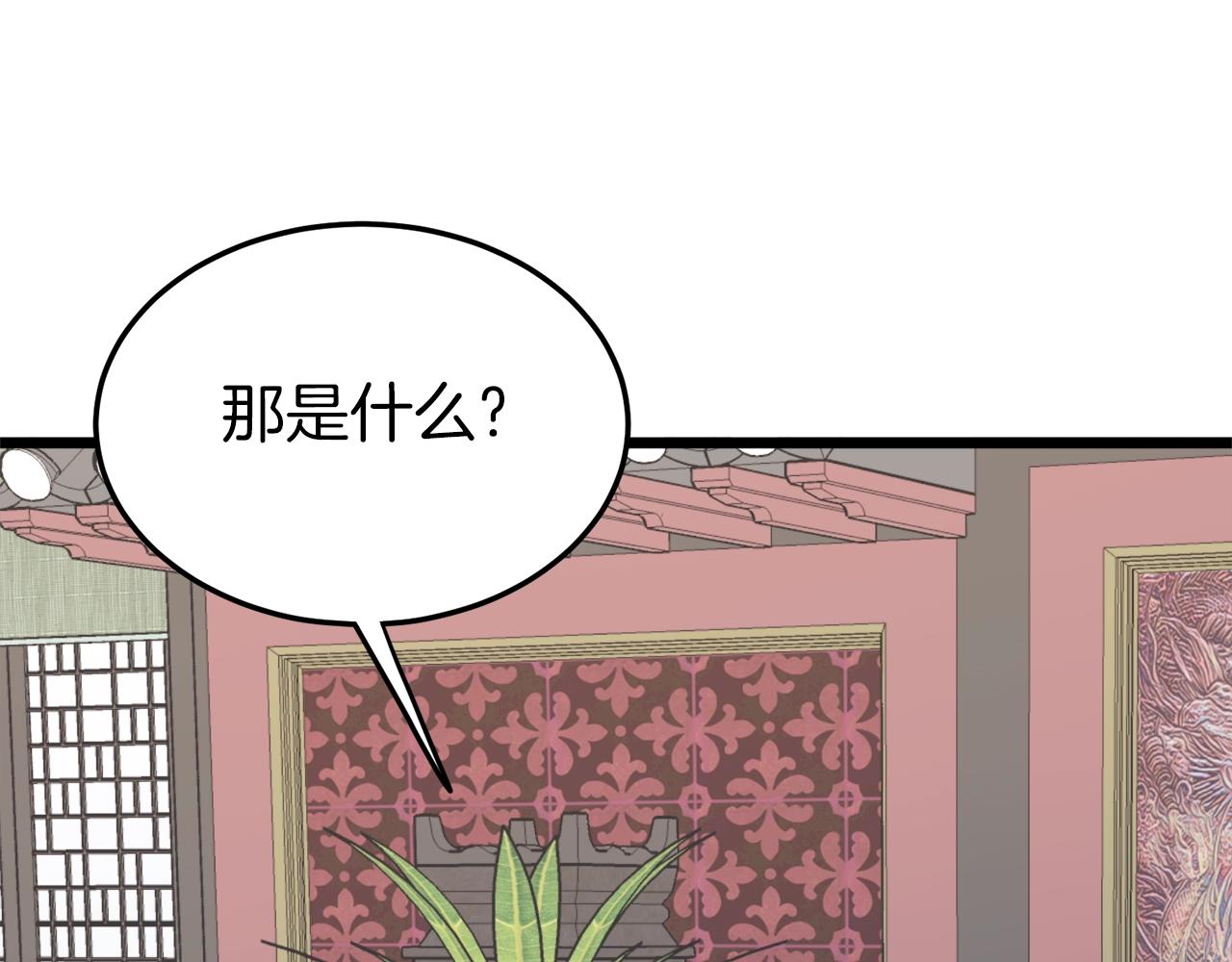 第117话 新的风暴187