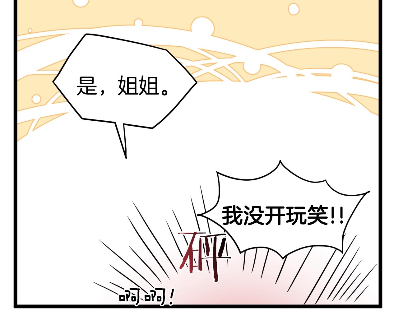 第47话 陈伟庆是谁187