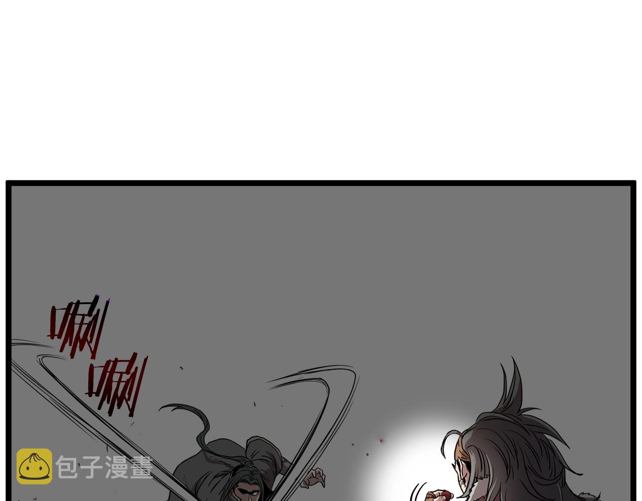 第83话 暂力丹231