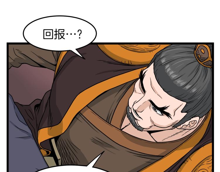 第19话 月华88