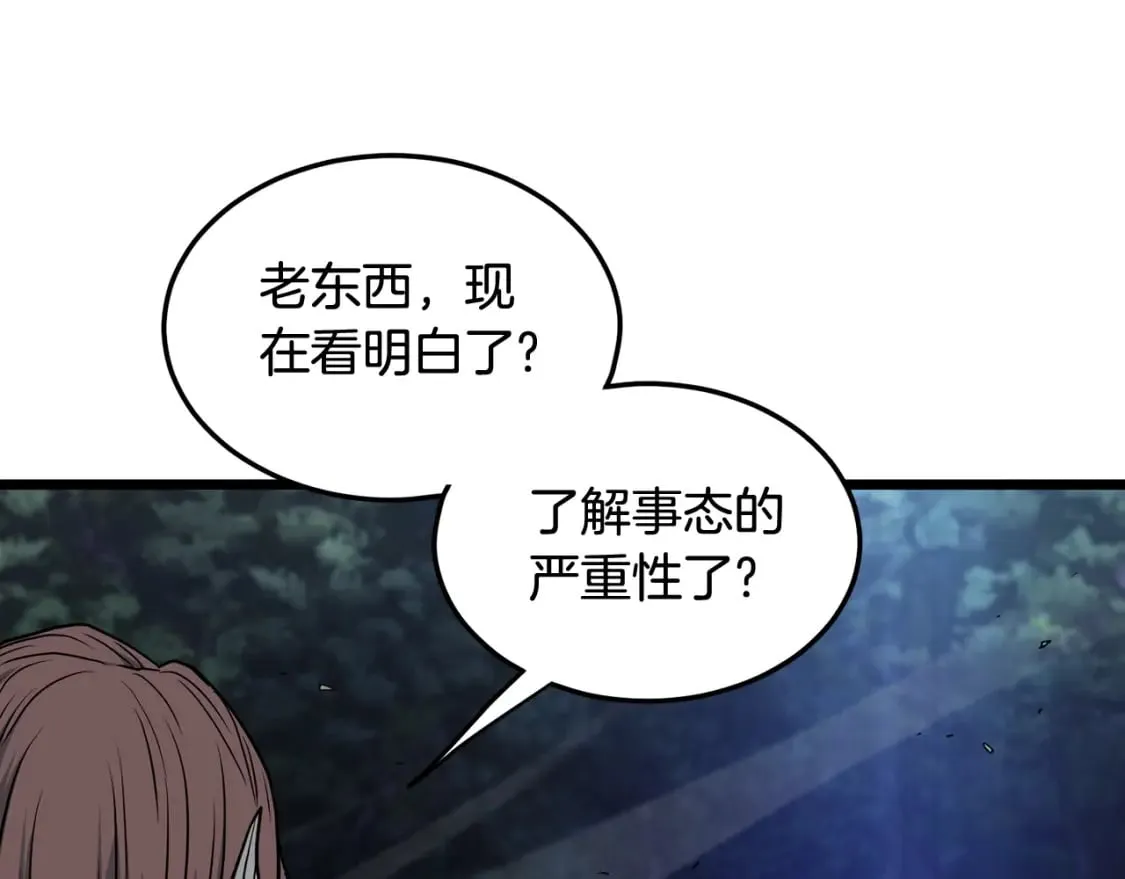 第184话 火神鬼舞61