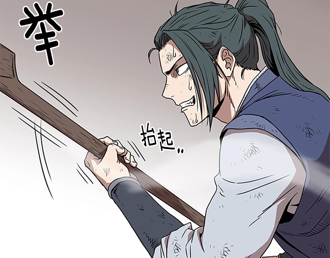 第64话 传说中的天才155