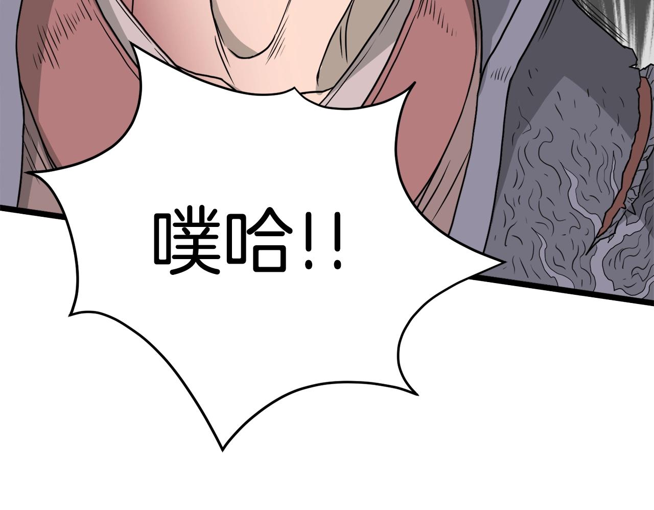 第51话 绝顶高手的对决178