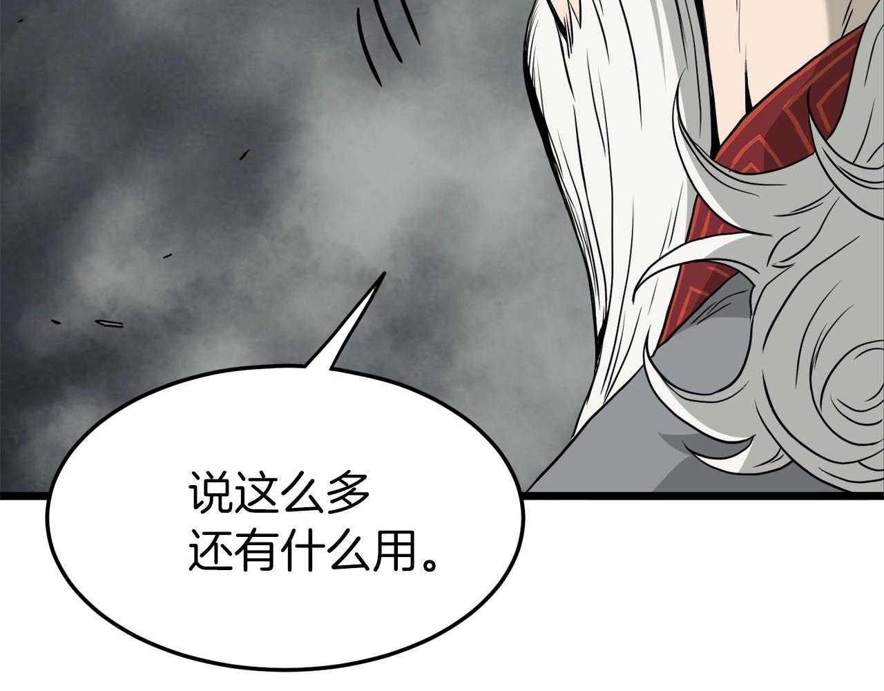 第56话 那个原因142