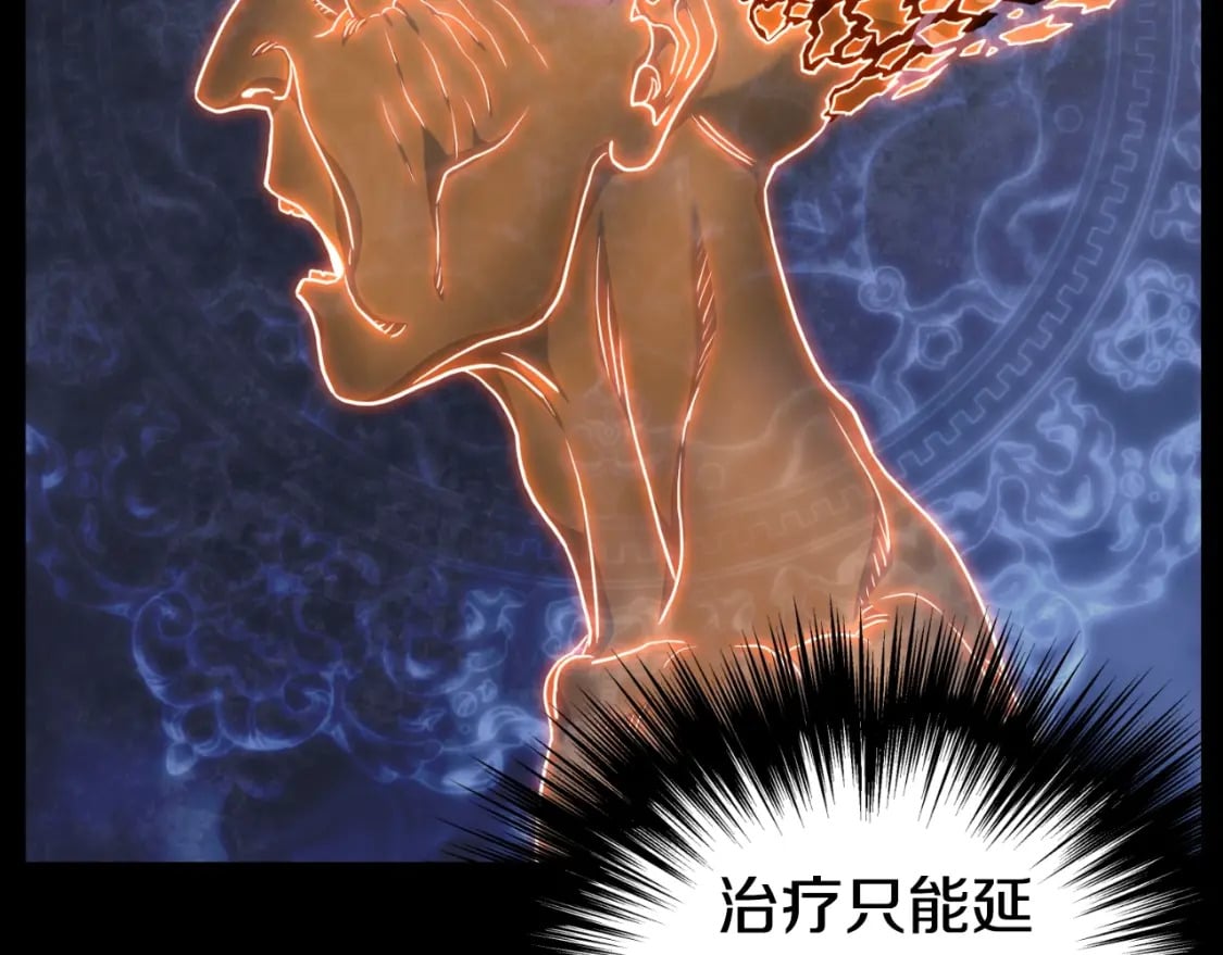 第154话 正式教学87
