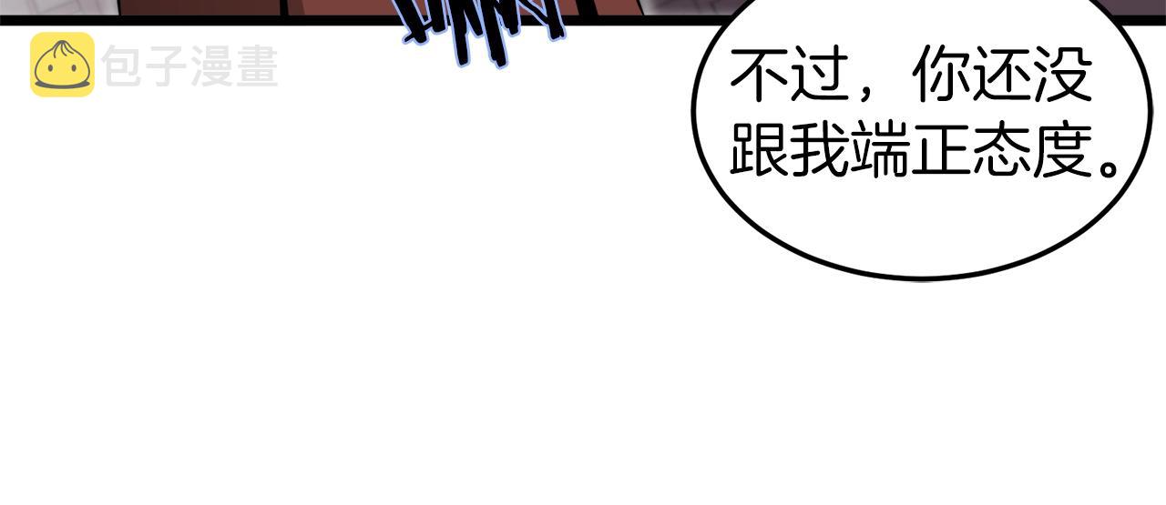 第60话 我滴二哥啊46